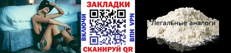 Купить закладку Кокаин  Альфа ПВП  ГАШИШ  АМФ  Мефедрон  Конопля  Шадринск