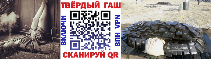 Гашиш Изолятор  Купить закладки  Шадринск 
