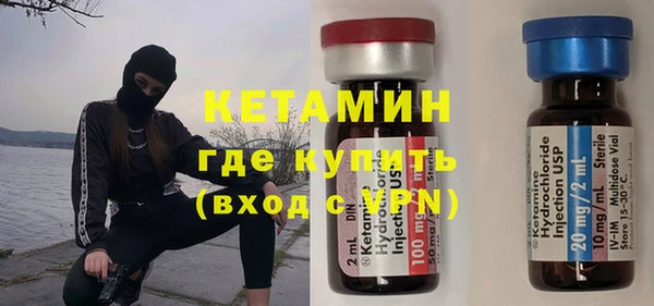 бутик Лиски