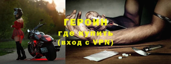 бутик Лиски