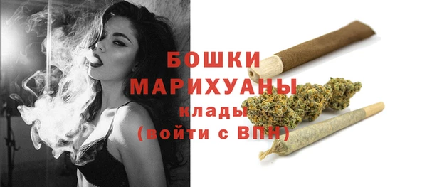 бутик Лиски
