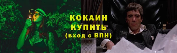 бутик Лиски
