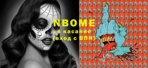 ПСИЛОЦИБИНОВЫЕ ГРИБЫ Лихославль