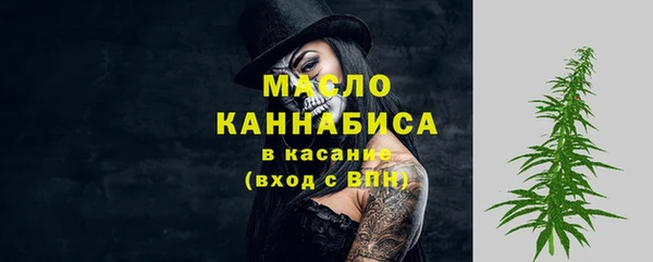 бутик Лиски