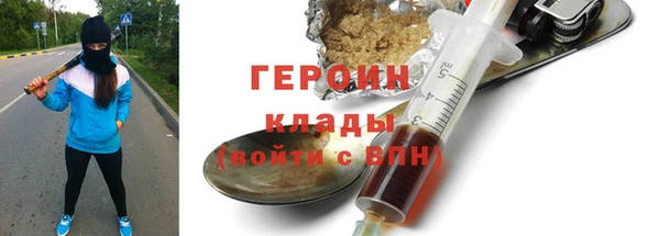 бутик Лиски