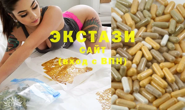 бутик Лиски