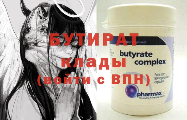 бутик Лиски