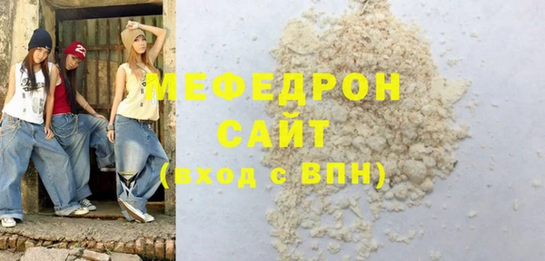 ПСИЛОЦИБИНОВЫЕ ГРИБЫ Лихославль