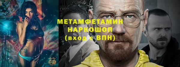 бутик Лиски