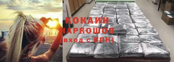 бутик Лиски