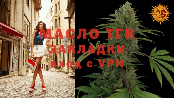 ПСИЛОЦИБИНОВЫЕ ГРИБЫ Лихославль