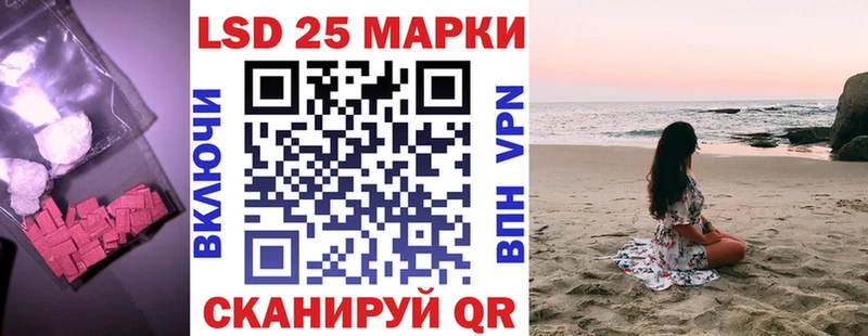 LSD-25 экстази ecstasy  Купить  Шадринск 