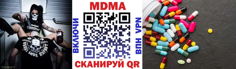 Купить закладки  Шадринск  MDMA молли 
