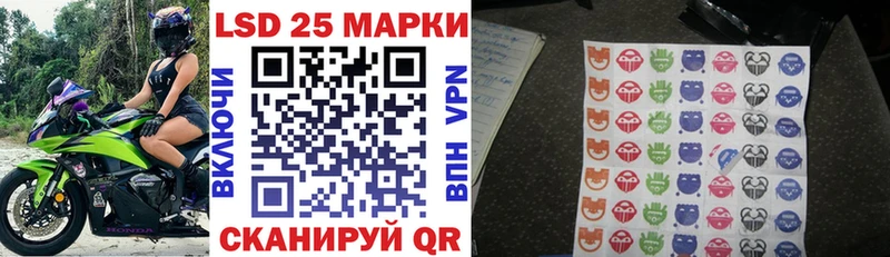 Купить где  Шадринск  Марки 25I-NBOMe 1,5мг 
